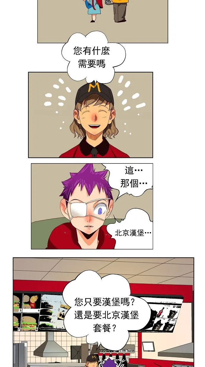 第171话 第47页