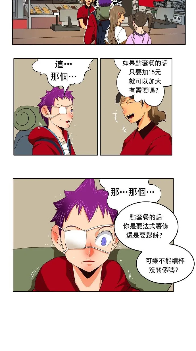 第171话 第48页