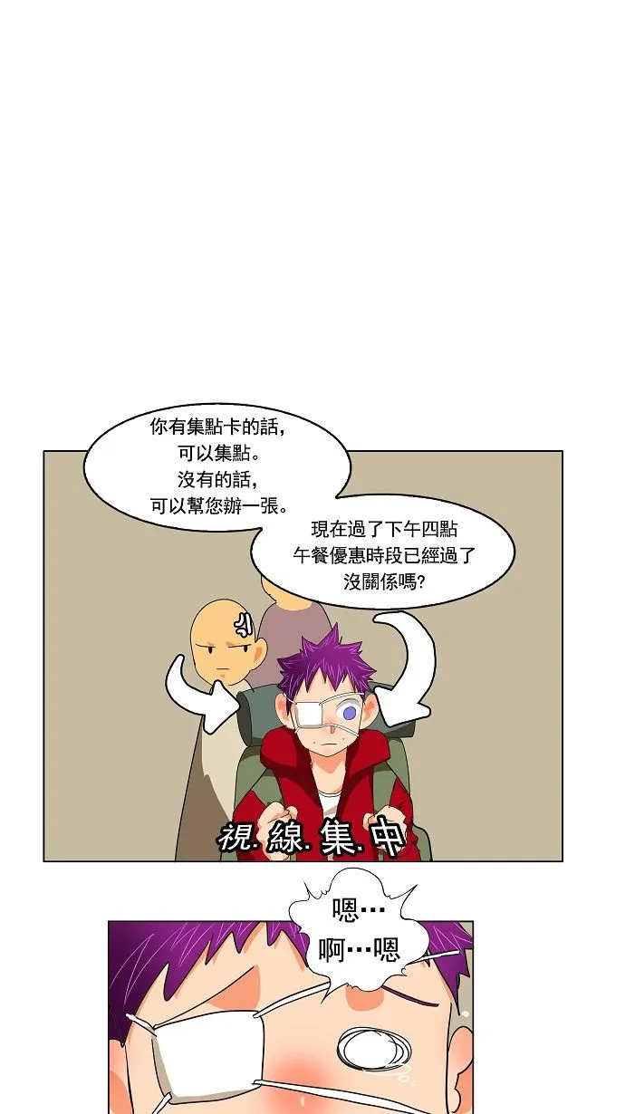 第171话 第49页