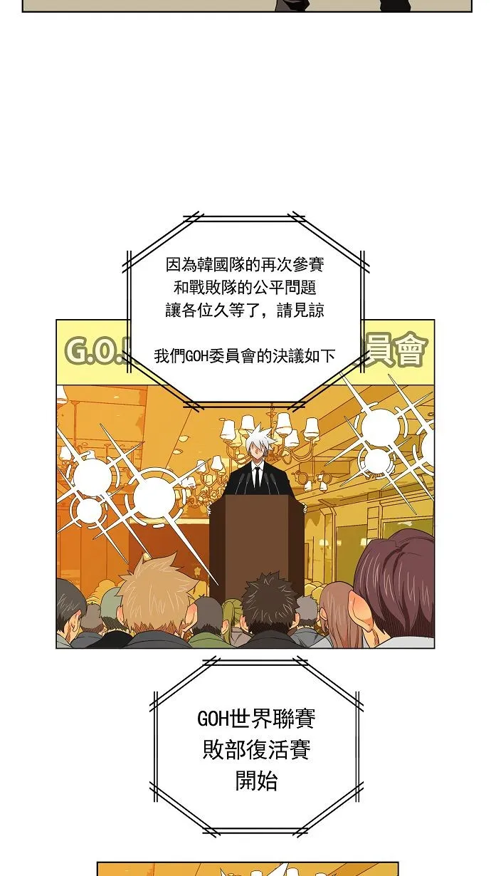 第171话 第56页