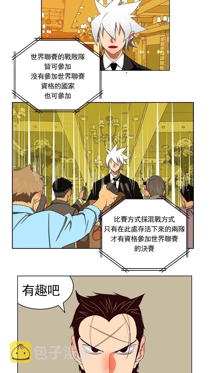第171话 第57页