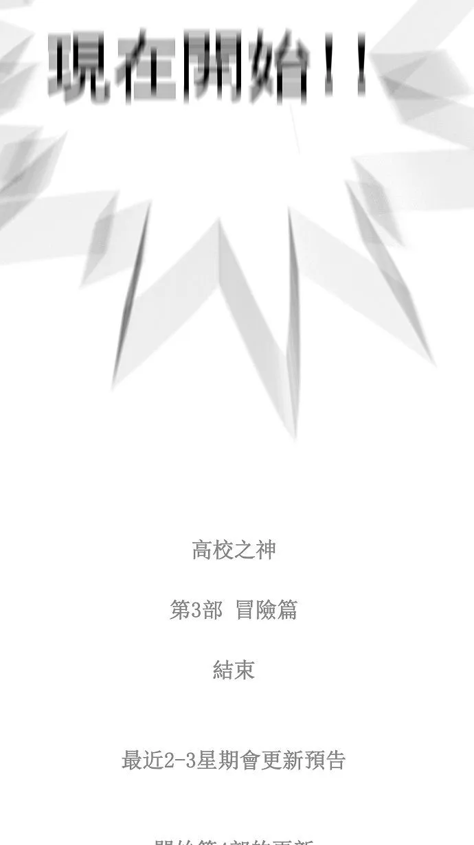 第171话 第60页