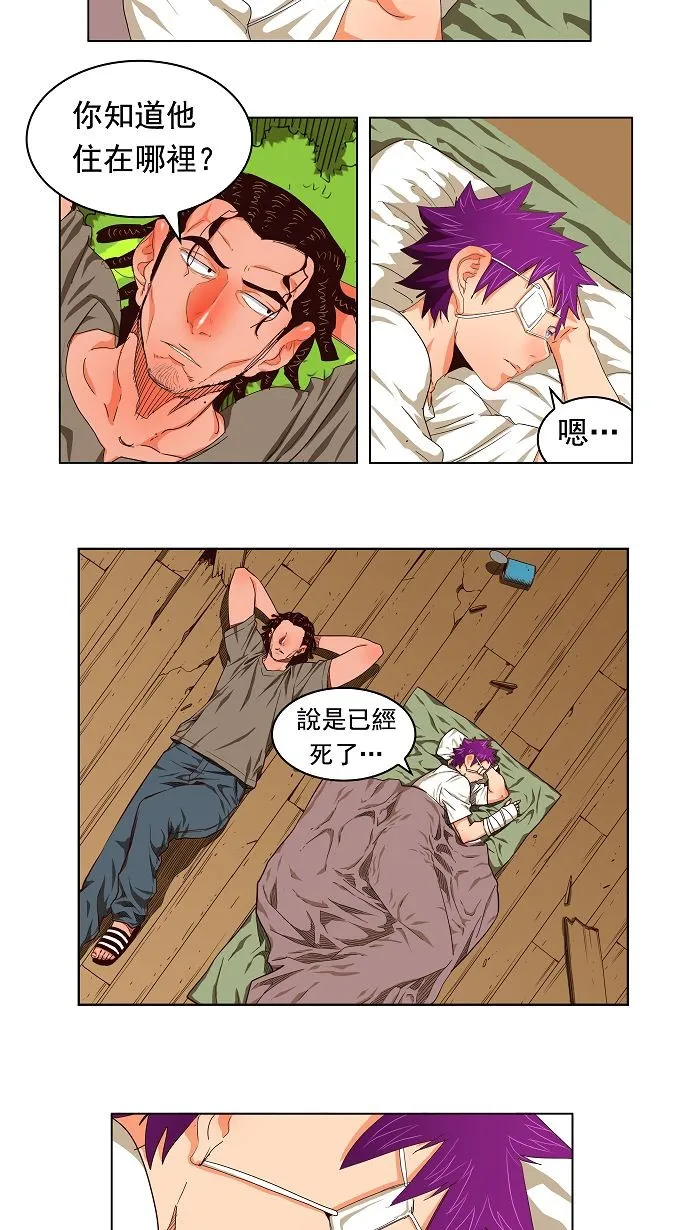 第172话 第3页