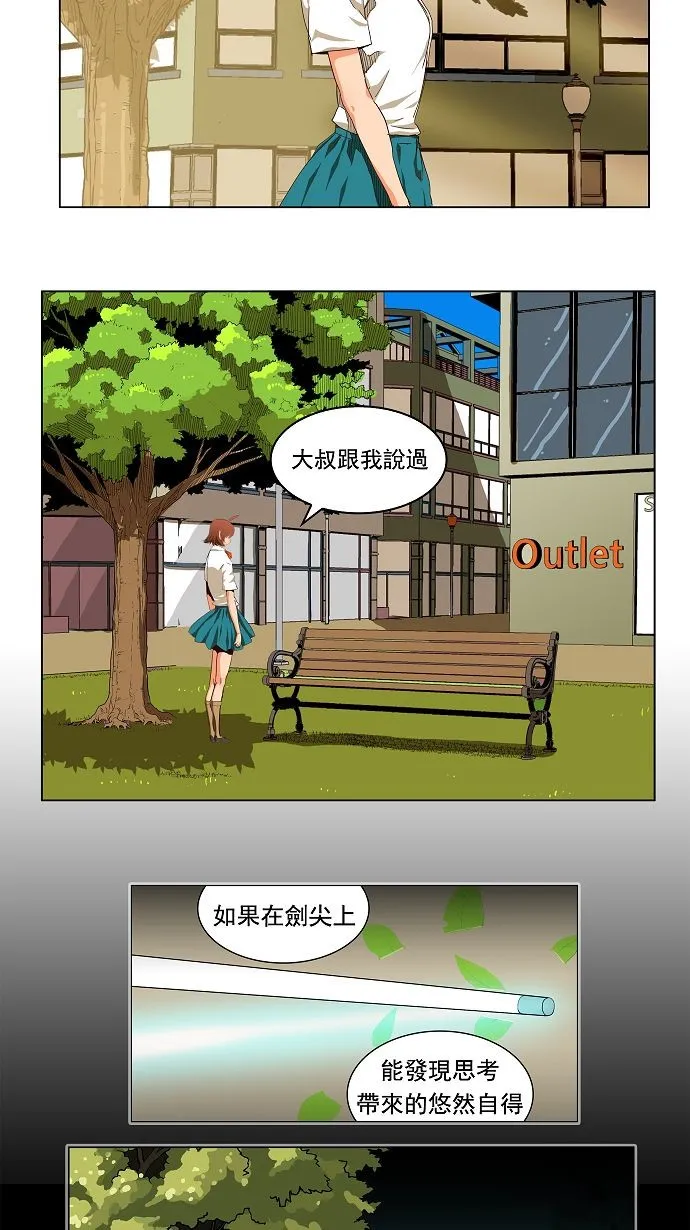 第172话 第5页