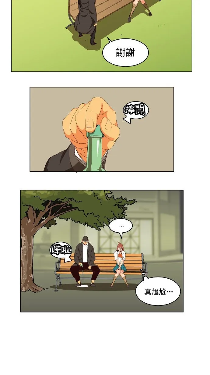 第172话 第10页
