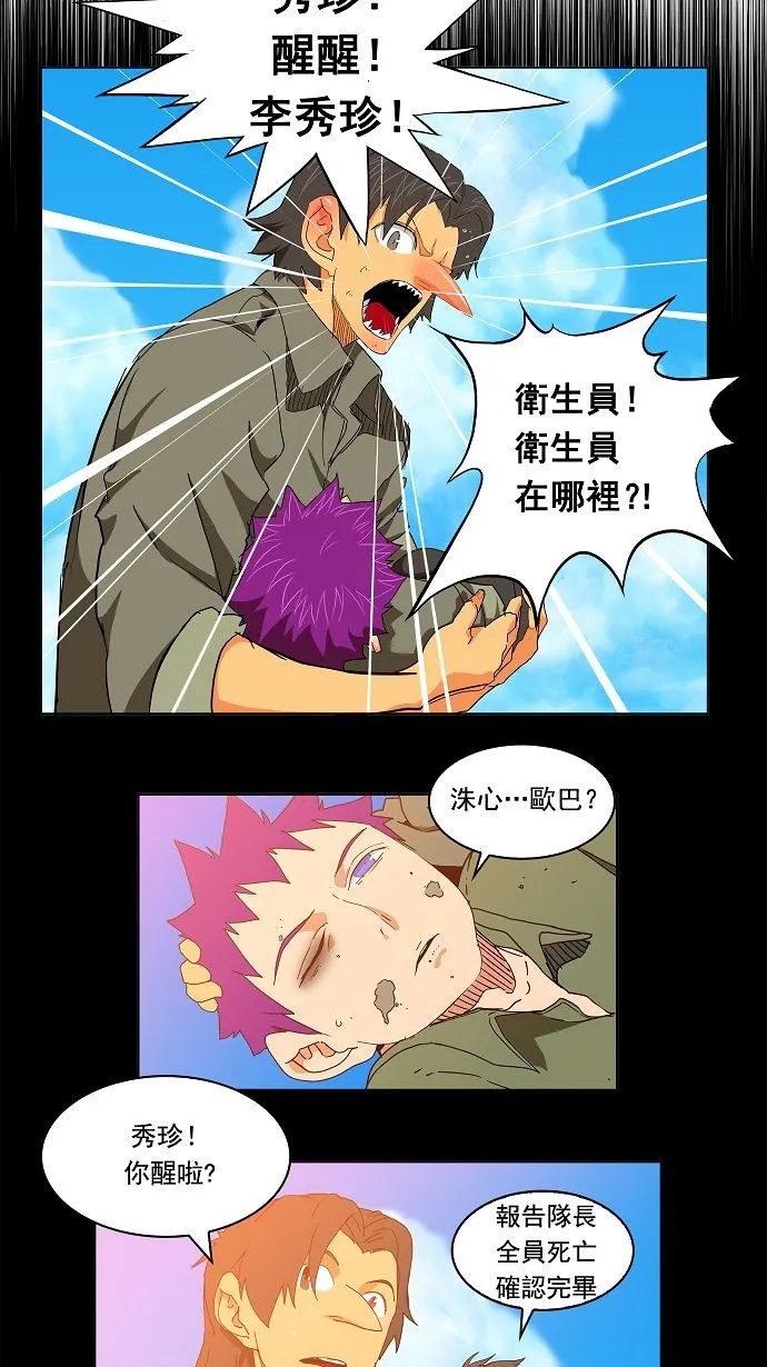 第172话 第14页