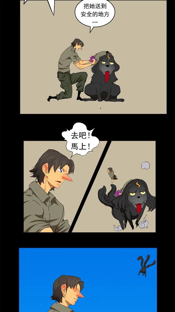 第172话 第19页