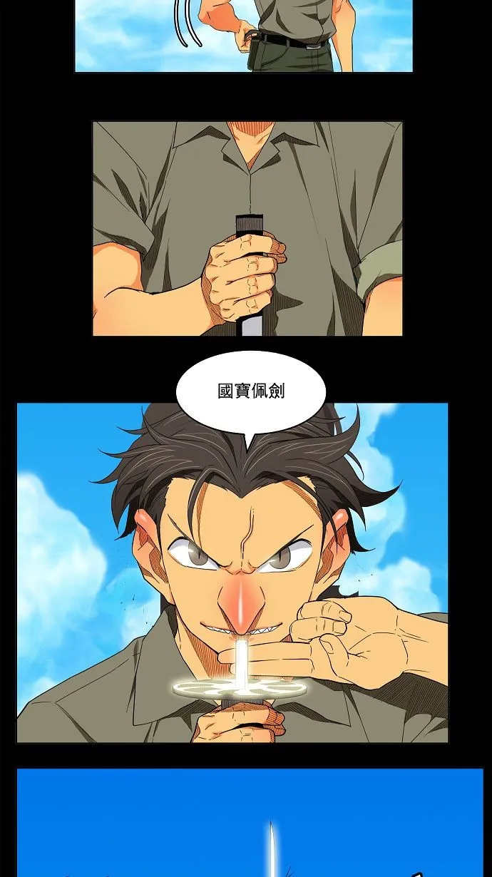 第172话 第23页