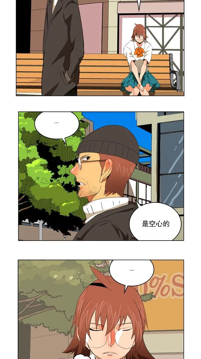 第172话 第32页