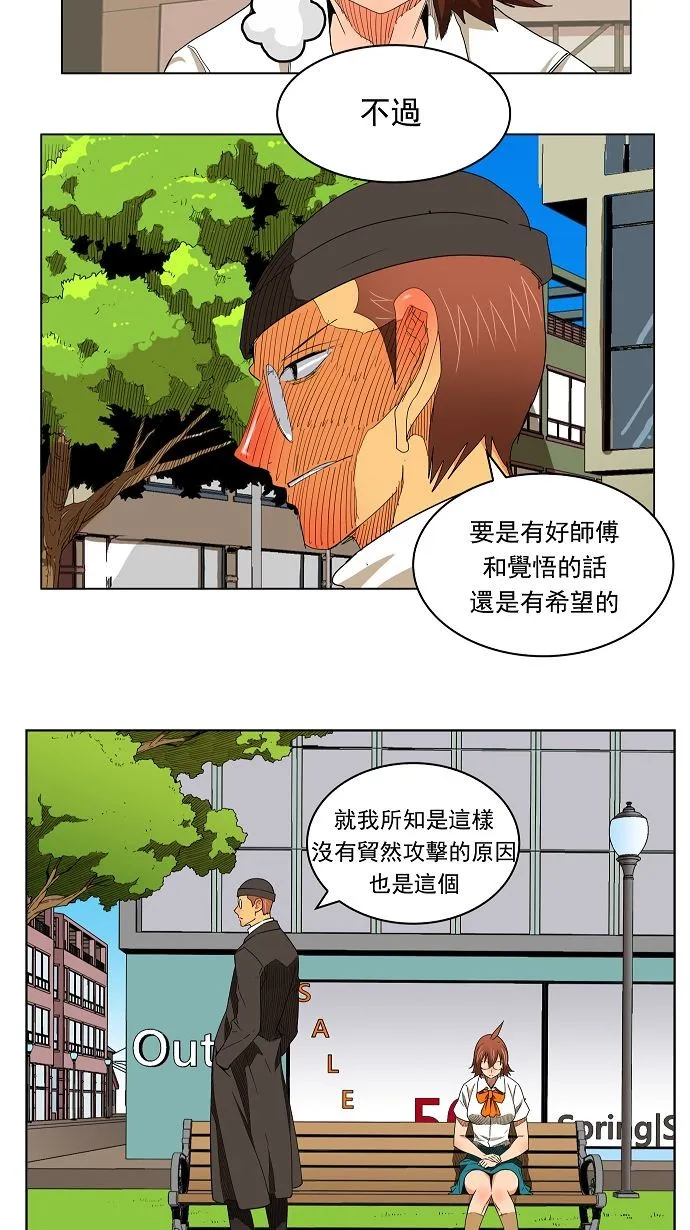 第172话 第33页