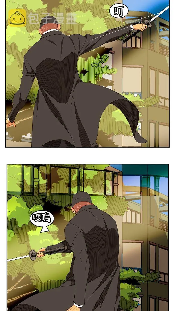 第172话 第35页