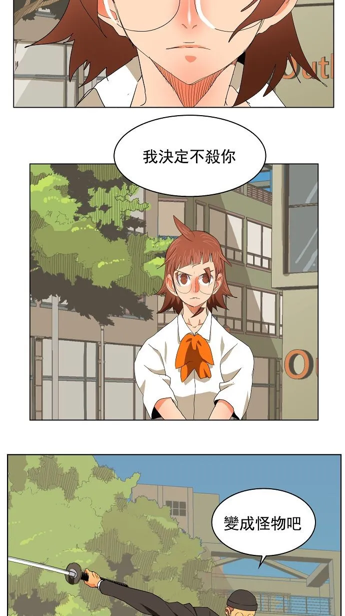 第172话 第37页