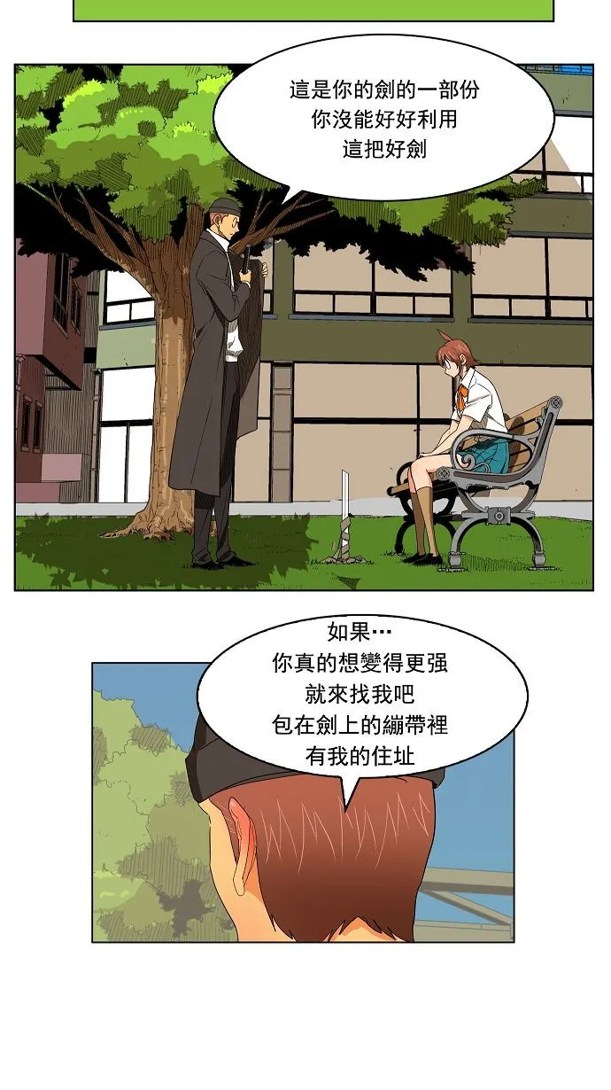 第172话 第40页
