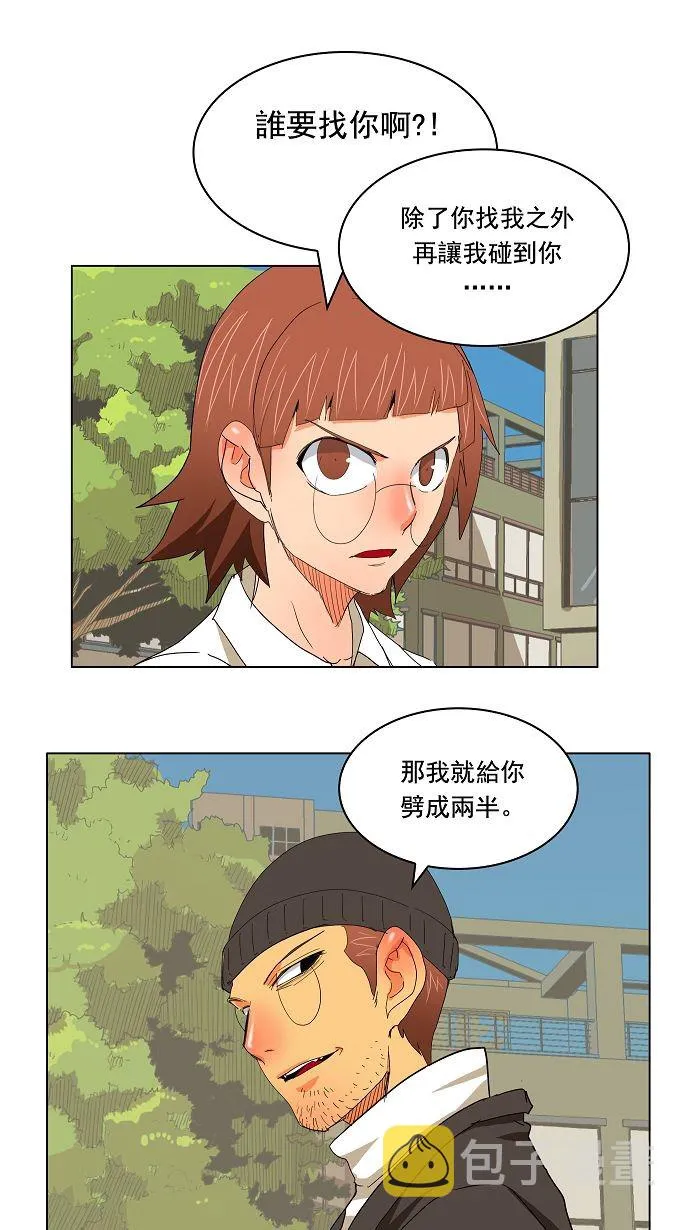 第172话 第41页