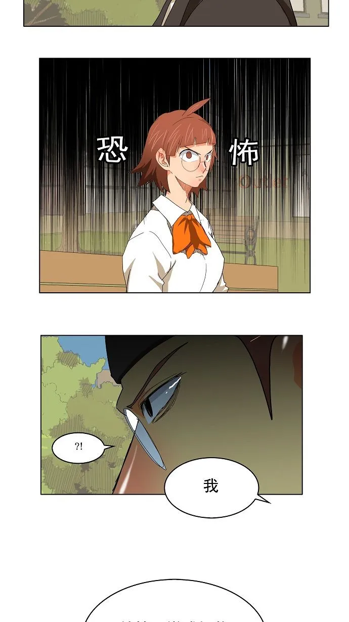 第172话 第42页