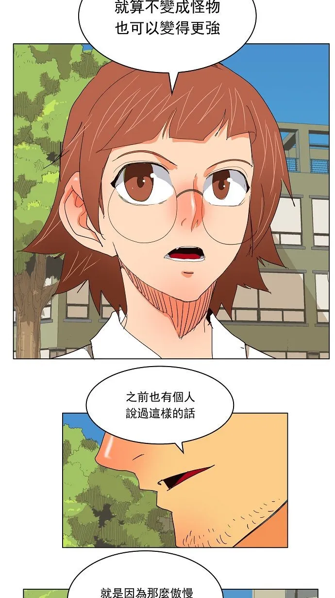 第172话 第43页