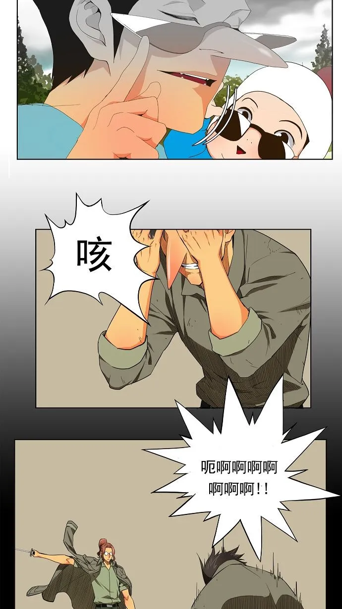 第172话 第45页