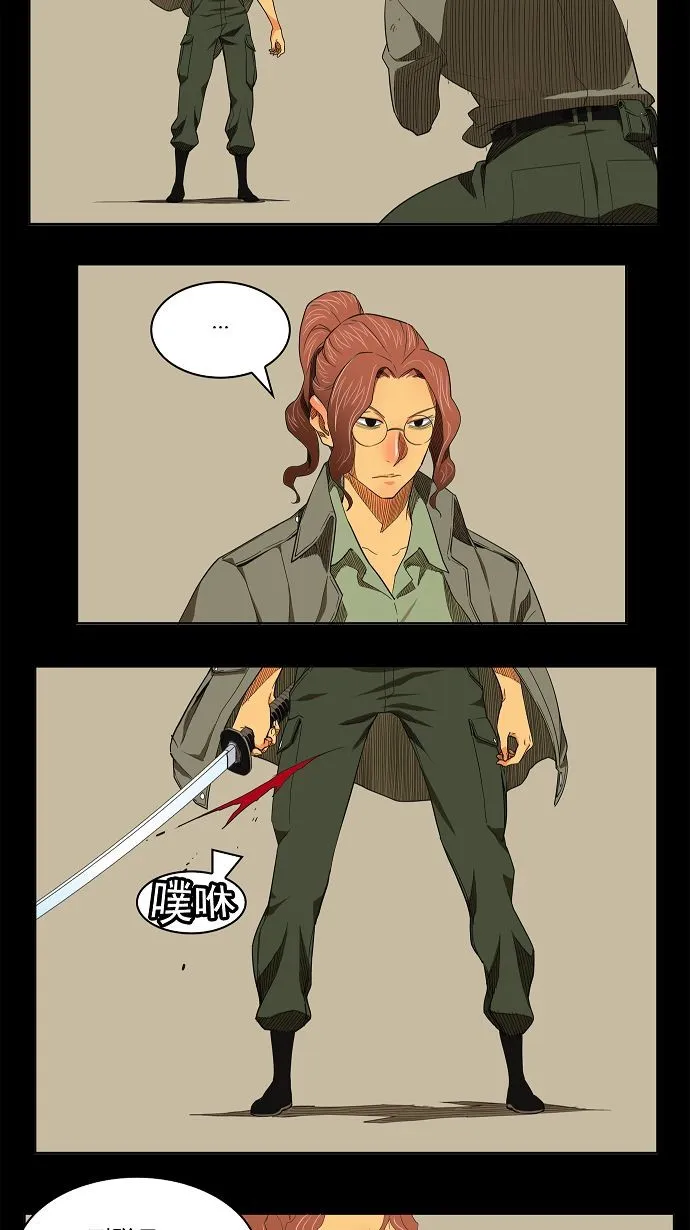 第172话 第46页