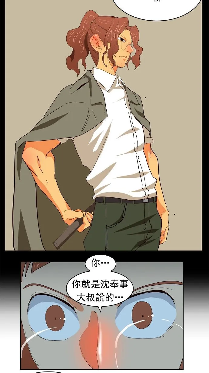 第172话 第48页