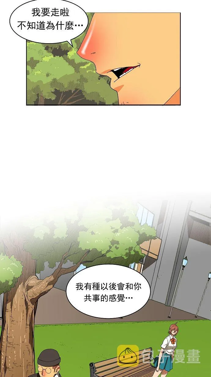 第172话 第49页
