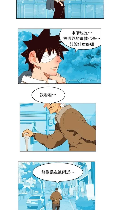 第173话 第4页