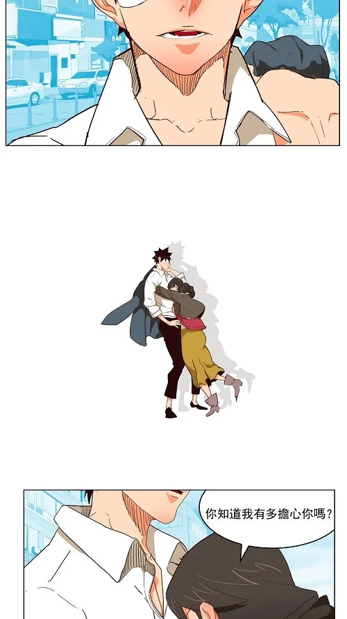 第173话 第9页