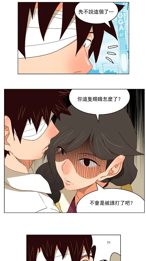 第173话 第11页