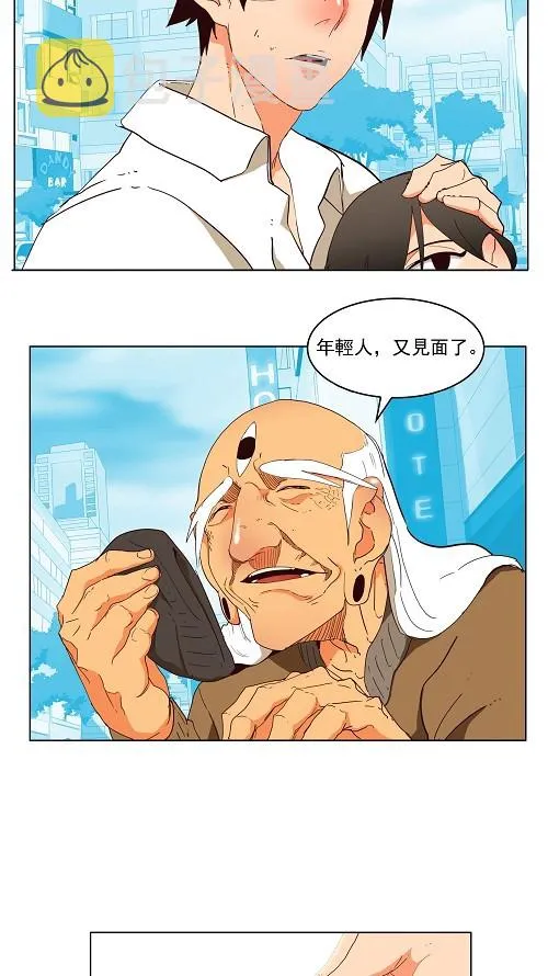 第173话 第13页