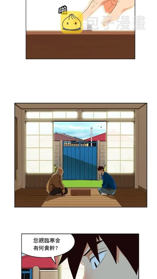 第173话 第14页