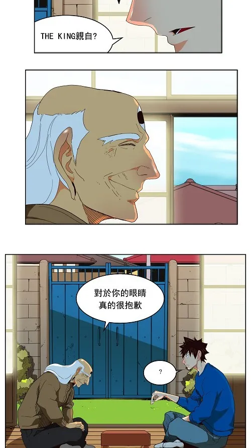 第173话 第15页