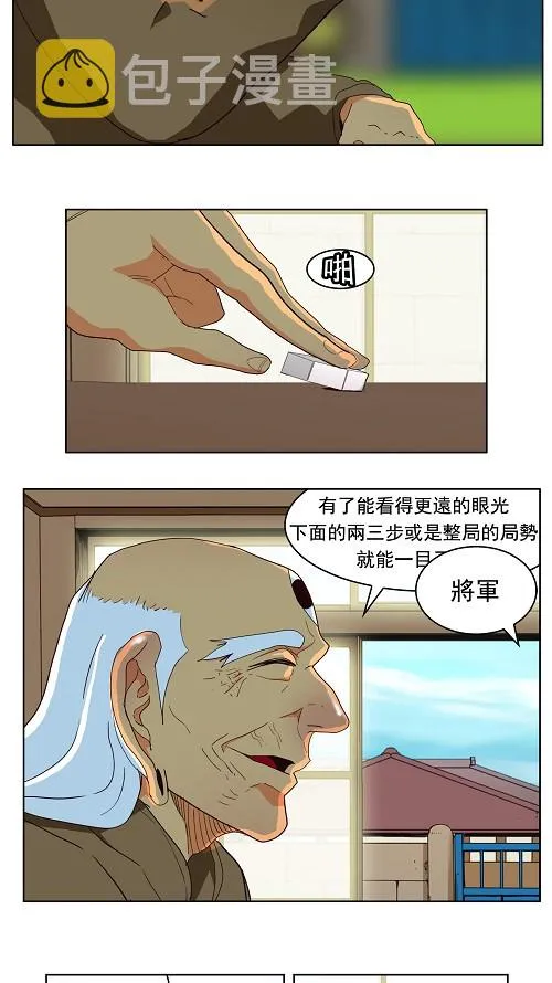 第173话 第22页