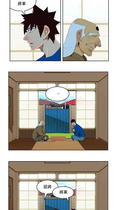 第173话 第23页