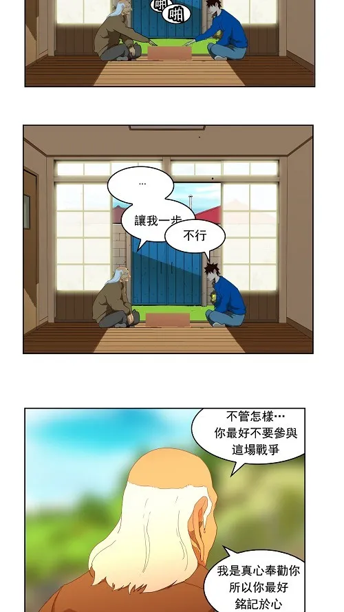 第173话 第24页