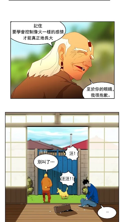 第173话 第25页