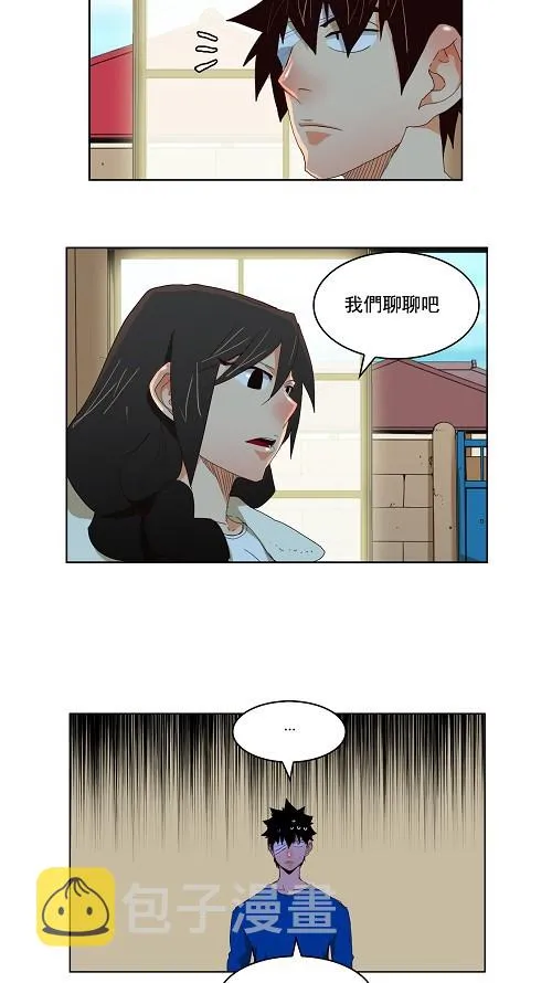 第173话 第27页