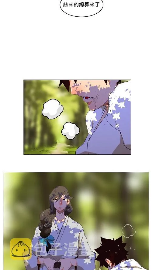 第173话 第28页