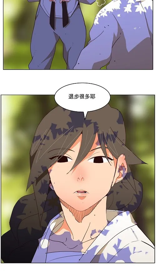 第173话 第29页