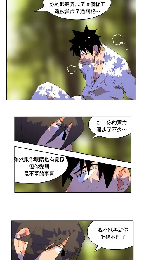 第173话 第31页