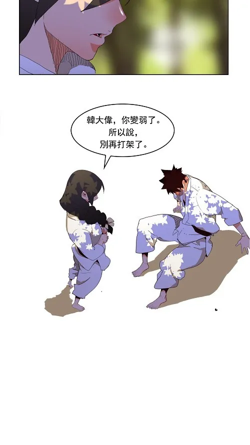 第173话 第32页