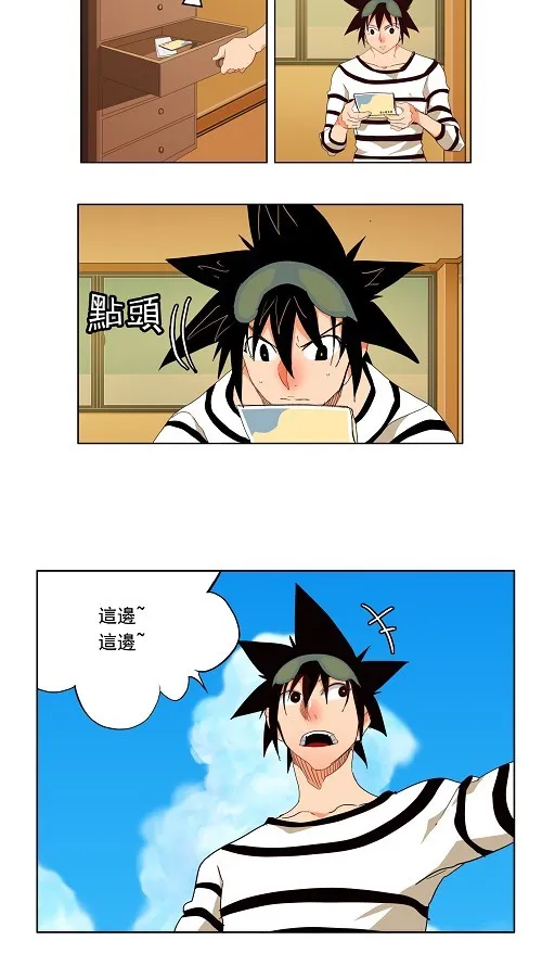 第173话 第34页