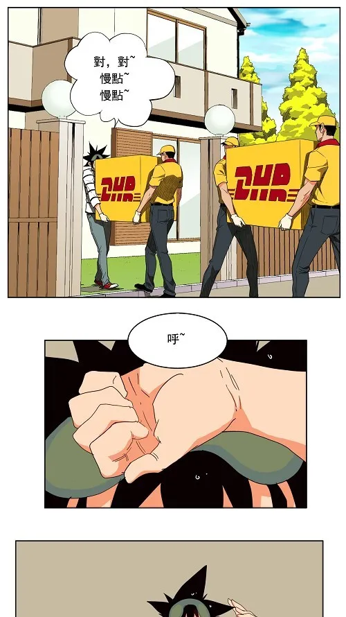 第173话 第35页
