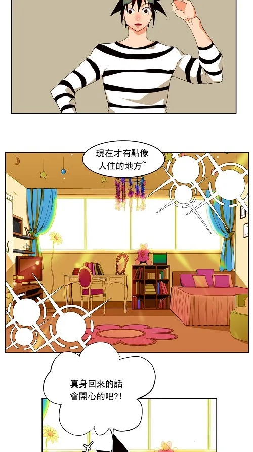 第173话 第36页