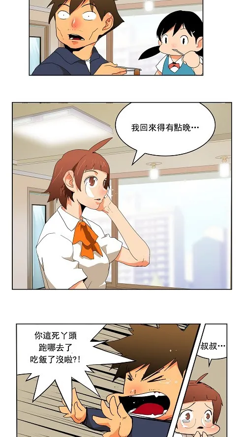 第173话 第38页