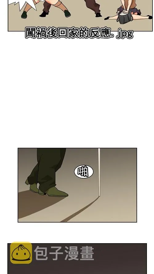 第173话 第40页