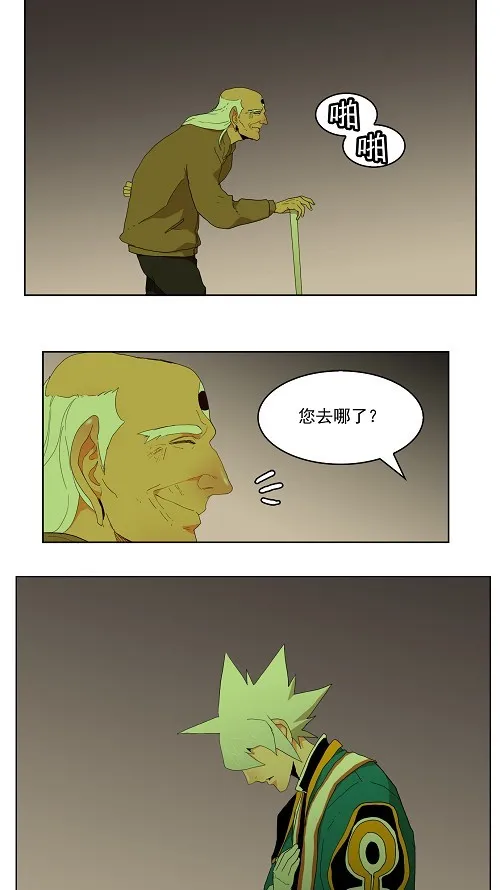 第173话 第41页