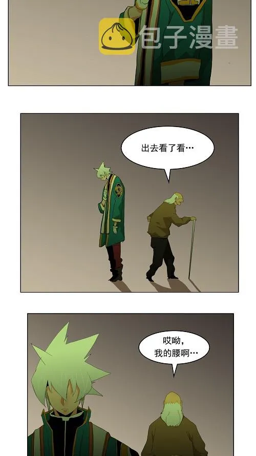 第173话 第42页
