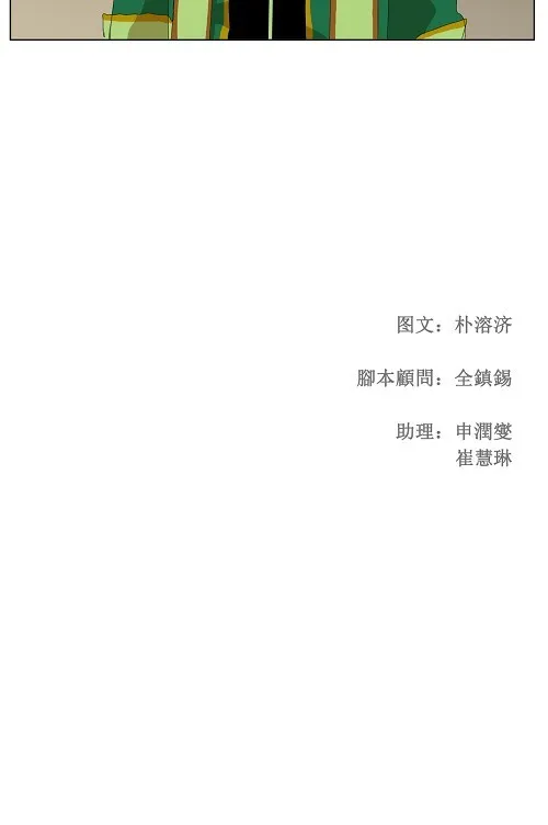 第173话 第44页