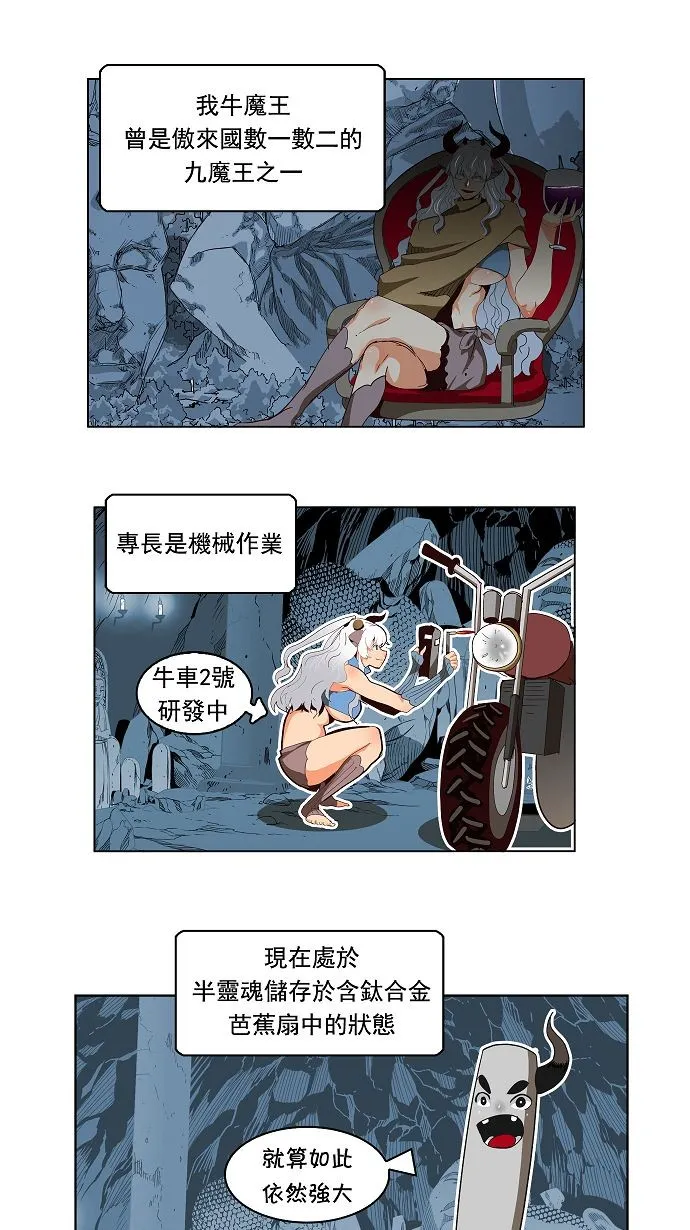 第174话 第1页