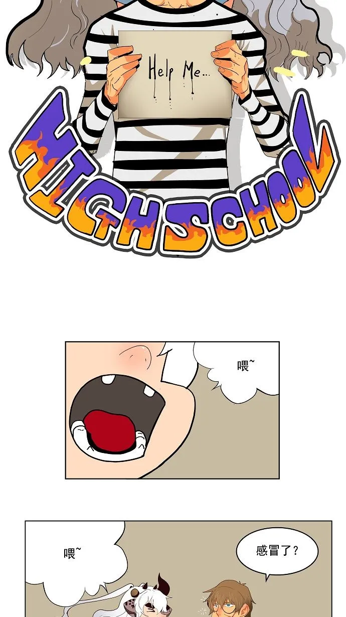 第174话 第5页