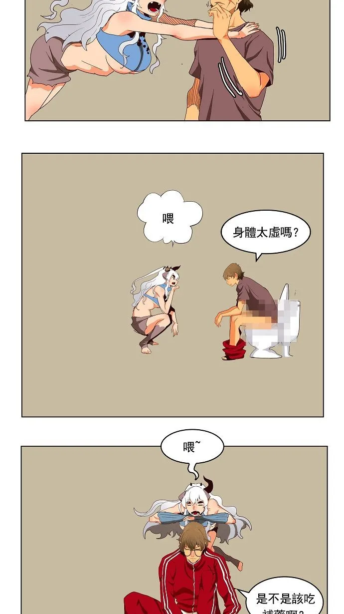 第174话 第6页
